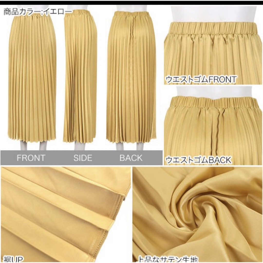 神戸レタス(コウベレタス)のサテンカラー　ロングプリーツスカート  グリーン レディースのスカート(ロングスカート)の商品写真