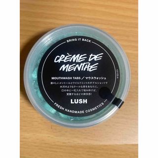 ラッシュ(LUSH)のLUSH  クレームドマント　マウスウォッシュ　ラッシュ　新品　3月購入品(マウスウォッシュ/スプレー)