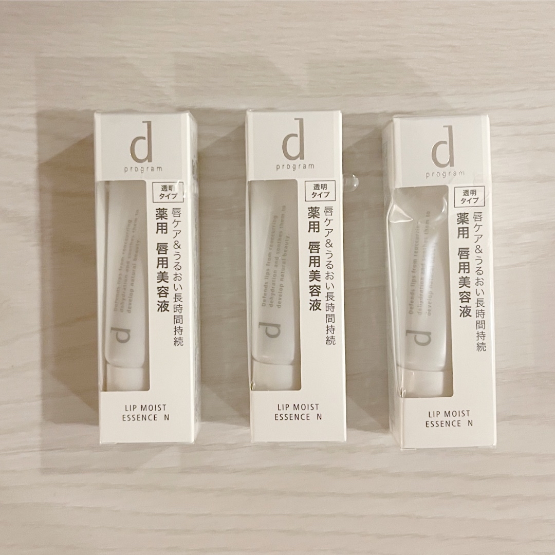 SHISEIDO (資生堂)(シセイドウ)の資生堂 dプログラム リップモイストエッセンス N  敏感肌用(10g) ×3 コスメ/美容のスキンケア/基礎化粧品(リップケア/リップクリーム)の商品写真