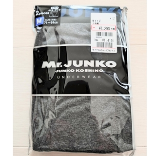 ミスタージュンコ(Mr.Junko)のMr.JUNKO　ボクサーパンツ　M(ボクサーパンツ)
