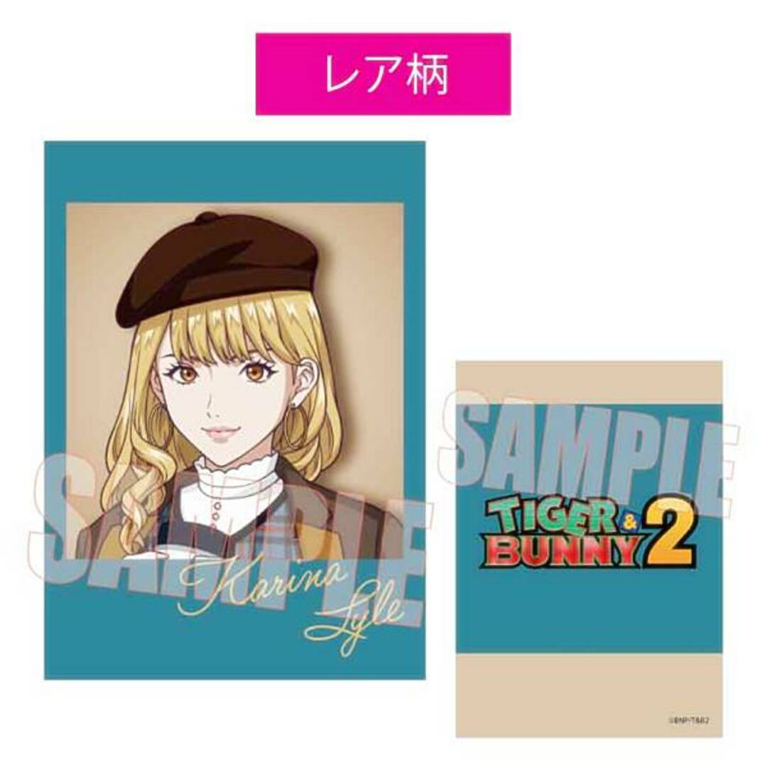 【カリーナ・ライル(レア柄)】 コレクションカード TIGER&BUNNY 2 エンタメ/ホビーのアニメグッズ(その他)の商品写真