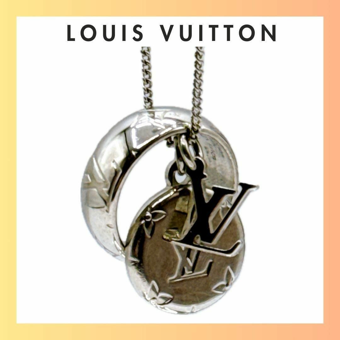 LOUIS VUITTON(ルイヴィトン)のルイヴィトン リングネックレス モノグラム M62485 シルバー メンズのアクセサリー(ネックレス)の商品写真