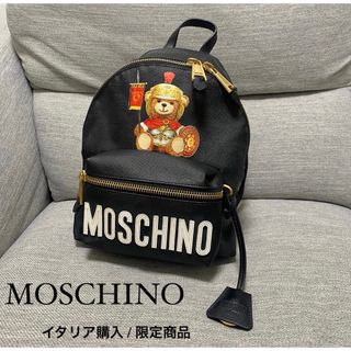 モスキーノ リュック(レディース)の通販 100点以上 | MOSCHINOの 