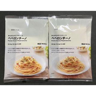 MUJI (無印良品) - 【無印良品】あえるだけのパスタソース ペペロンチーノ×2袋