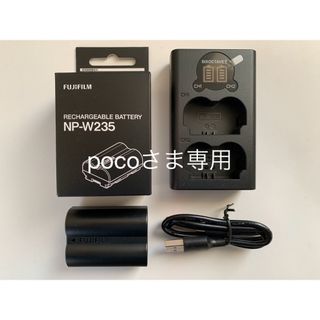 フジフイルム(富士フイルム)の富士フイルム FUJIFILM　NP-W235 [バッテリー]、充電器(バッテリー/充電器)