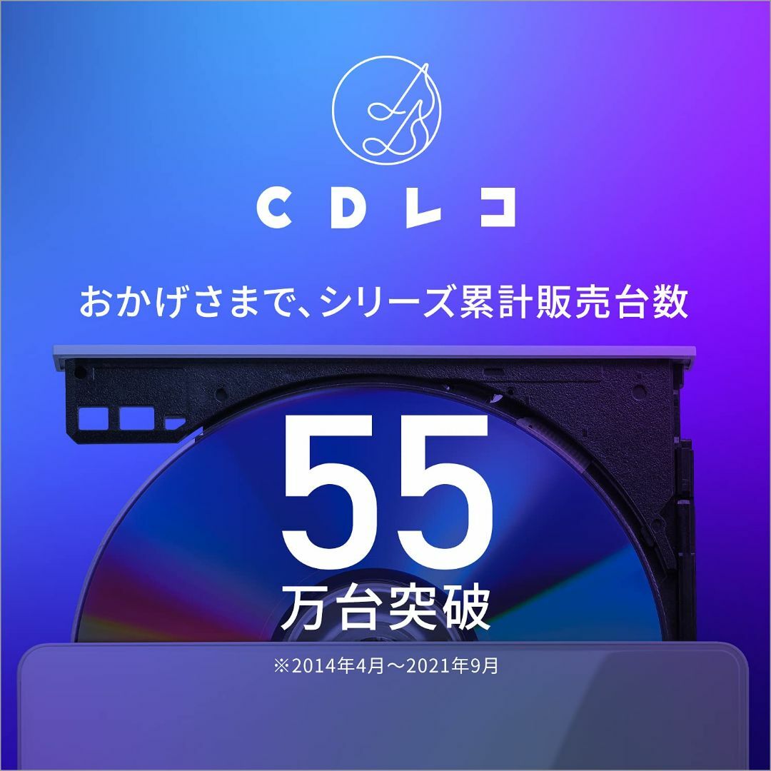 IODATA(アイオーデータ)の【新品/未開封】I-O DATA スマートフォン用CDレコーダー 「CDレコ」  スマホ/家電/カメラのオーディオ機器(その他)の商品写真