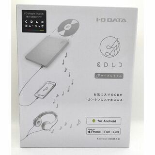 【新品/未開封】I-O DATA スマートフォン用CDレコーダー 「CDレコ」 