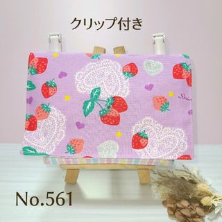 【匿名配送】移動ポケットクリップ付き 2ポケット+ティッシュ入ケースNo.561(外出用品)