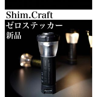 GOAL ZERO - 【新品】 ShimCraft シムクラフト ゴールゼロ ステッカー