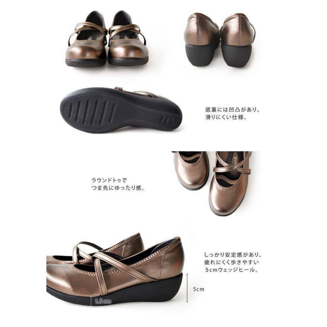 Re:getA(リゲッタ)の新品♪Re:getA クロスベルトウエッジパンプス(LL)/385 レディースの靴/シューズ(ハイヒール/パンプス)の商品写真