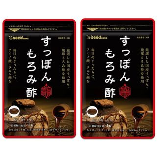 サプリメント すっぽんもろみ酢 約3ヶ月分×2袋セット(その他)