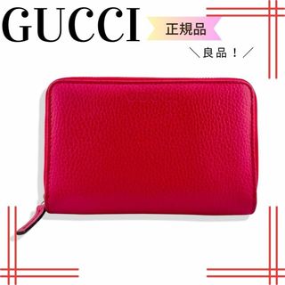 グッチ(Gucci)のグッチGUCCI ラウンドファスナー アウトレット二つ折り財布小銭入付レディース(財布)