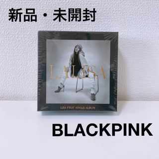 ブラックピンク(BLACKPINK)の新品・未開封 BLACKPINK LISA LALISA KIT VER.(K-POP/アジア)