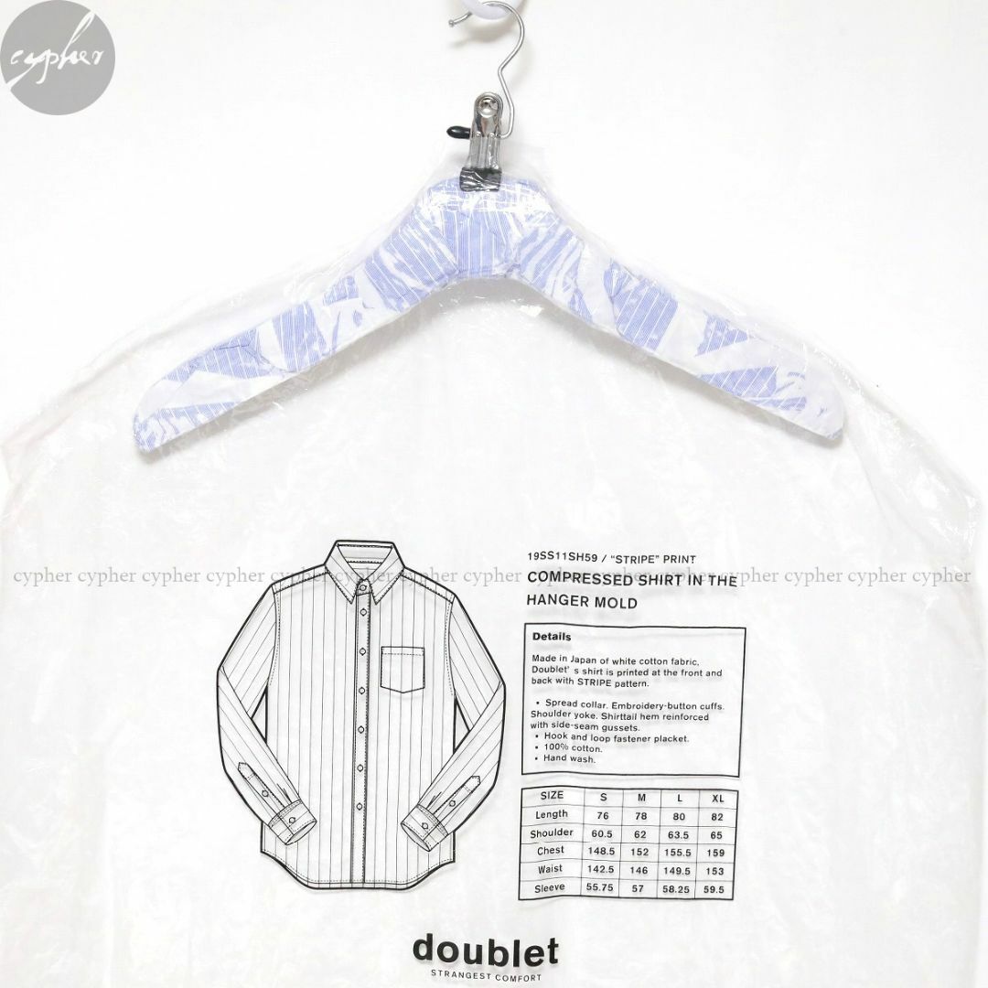 doublet - L 新品 doublet COMPRESSED SHIRT ストライプ シャツの通販