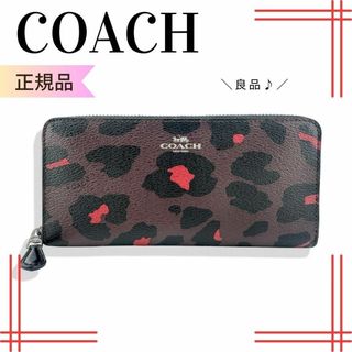 コーチ(COACH)のコーチ  財布　レオパード 柄 スリム アコーディオン ジップアラウンド 長財布(財布)