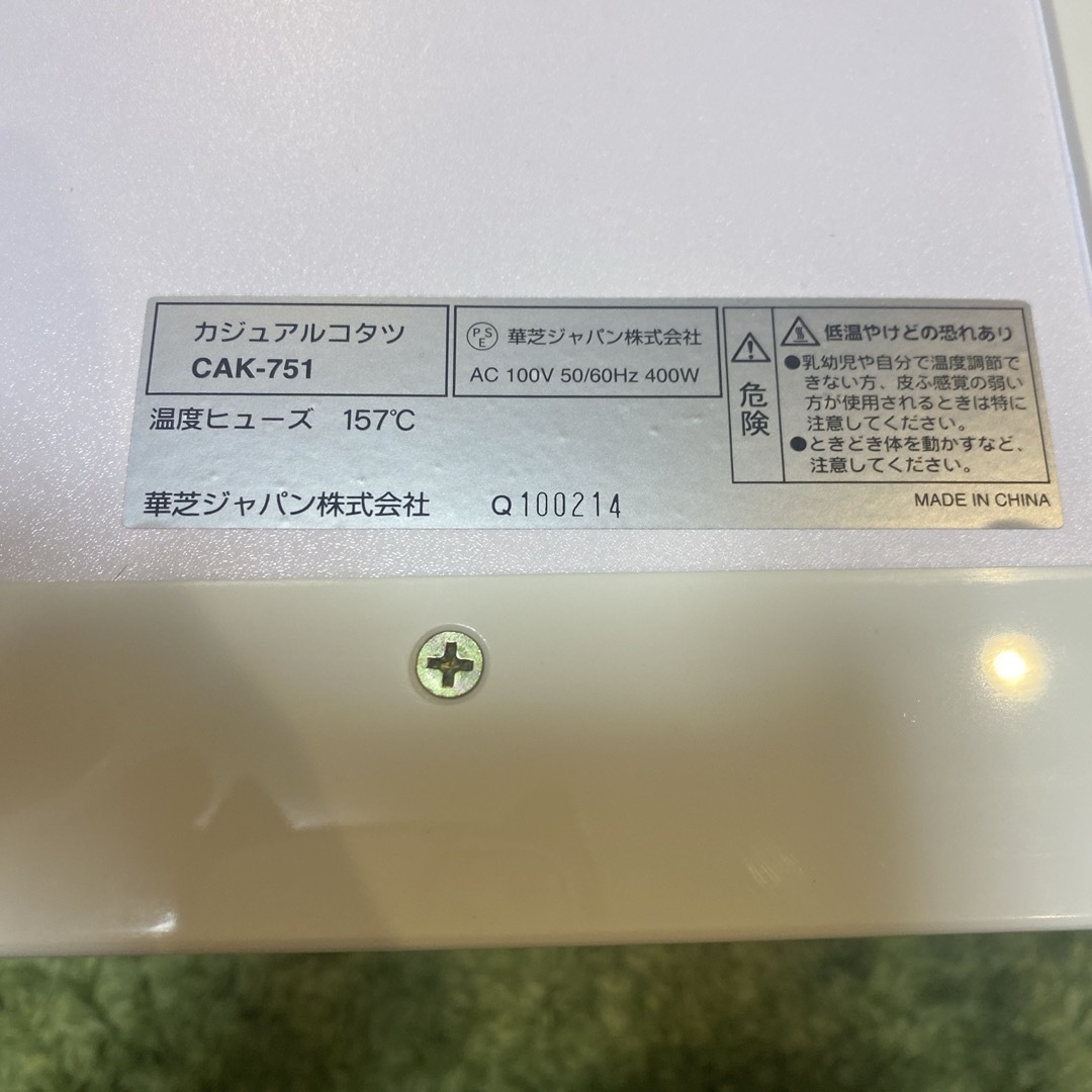 値下げ中　こたつ(75センチ✖️75センチ)送料込み インテリア/住まい/日用品の机/テーブル(こたつ)の商品写真