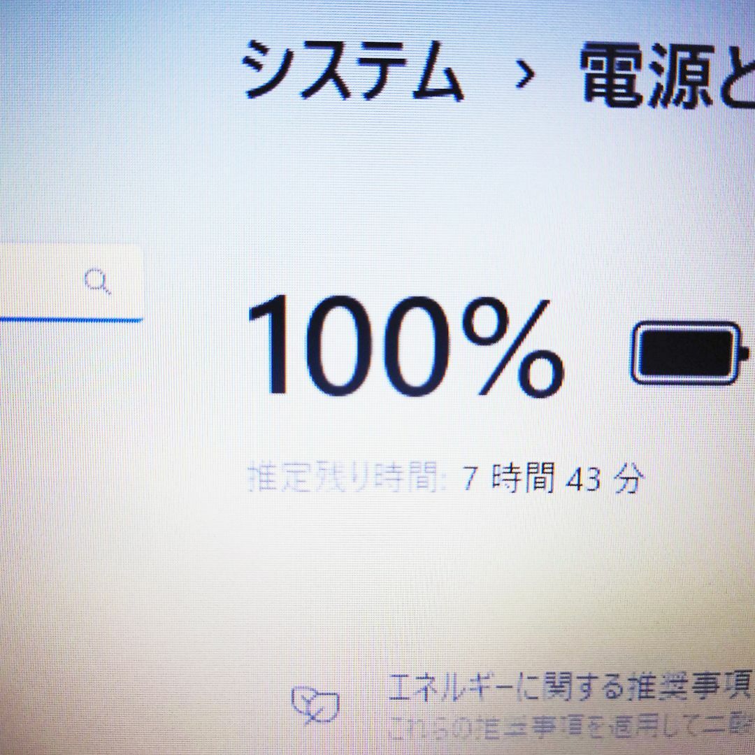 最新Windows11✨薄型ノートパソコン/オフィス⭕爆速SSD×新品8GB 最新Windows11✨薄型ノートパソコン/オフィス⭕爆速SSD×新品8GB