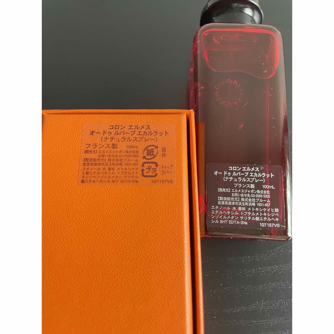 Hermes(エルメス)のエルメス オードゥ ルバーブ エカルラット 100ml コスメ/美容の香水(ユニセックス)の商品写真