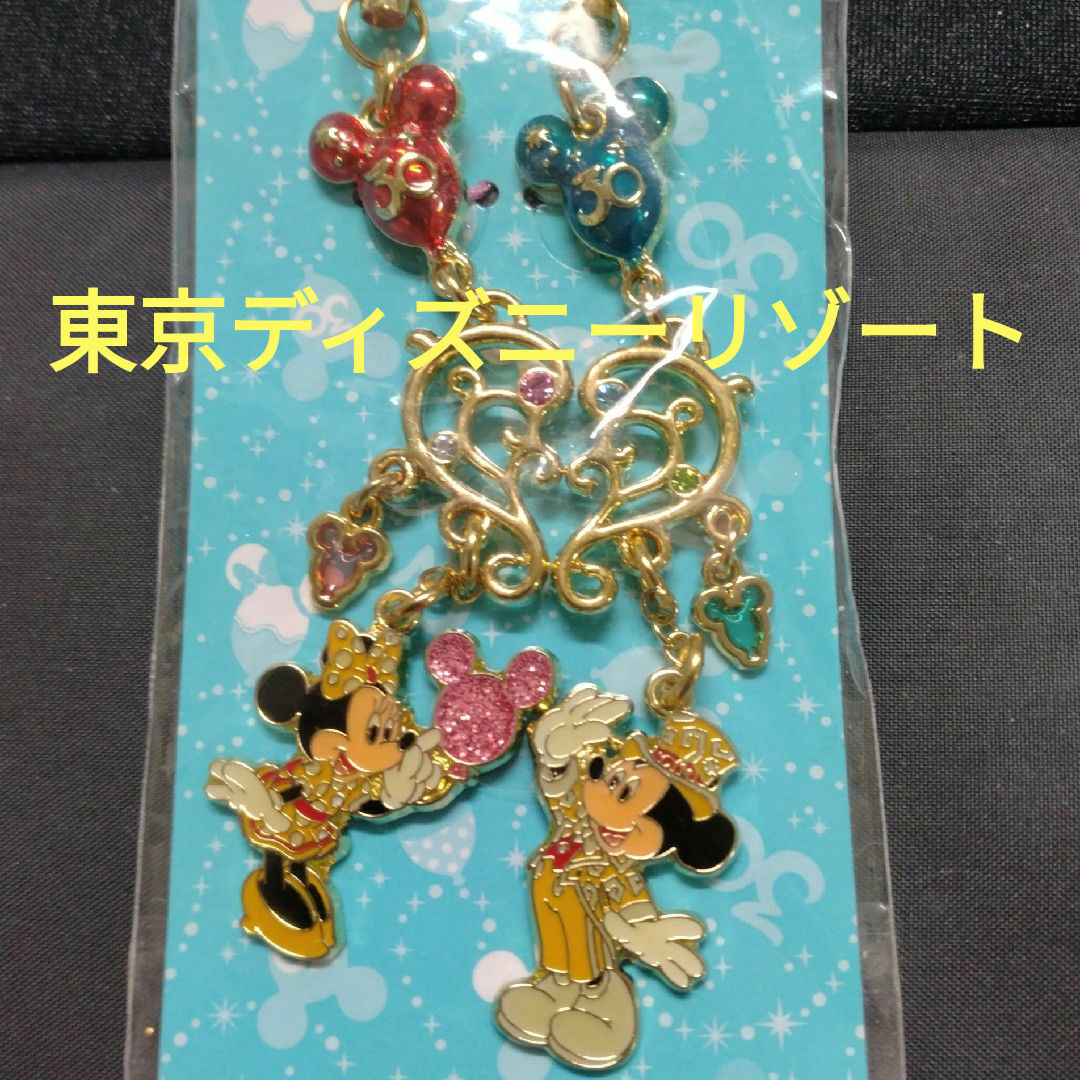 レア 未使用★東京ディズニーリゾート ミッキー&ミニー ペア ストラップ♪ | フリマアプリ ラクマ