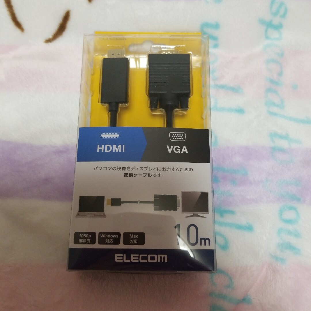 ELECOM(エレコム)の匿名配送＊ELECOM＊HDMI VGAケーブル スマホ/家電/カメラのPC/タブレット(その他)の商品写真