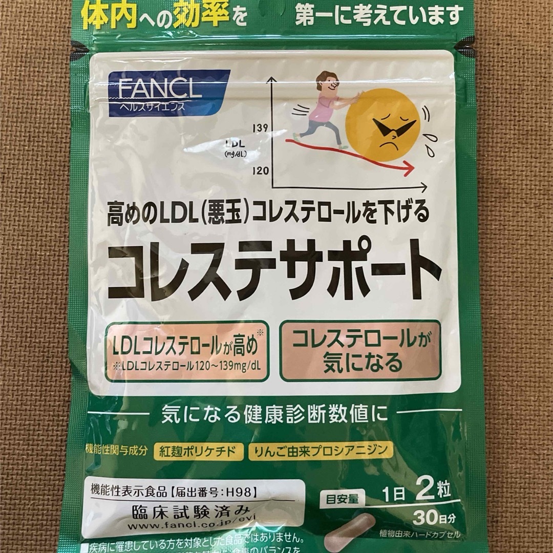 FANCL(ファンケル)のコレステサポート30日 食品/飲料/酒の健康食品(その他)の商品写真