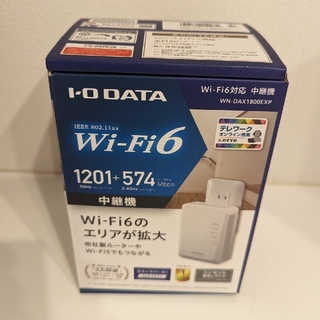 アイオーデータ(IODATA)のIO DATA Wi-Fi 6 中継機 WN-DAX1800EXP(PC周辺機器)