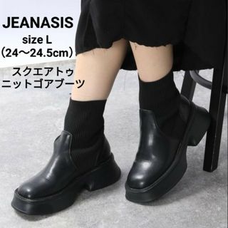 JEANASIS - JEANASIS スクエアトゥニットゴアブーツ