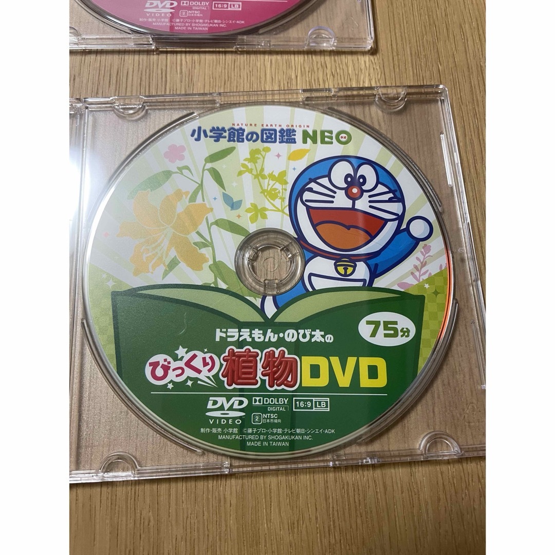 小学館(ショウガクカン)の小学館の図鑑 NEO DVD 3枚セット 新品 エンタメ/ホビーのDVD/ブルーレイ(キッズ/ファミリー)の商品写真