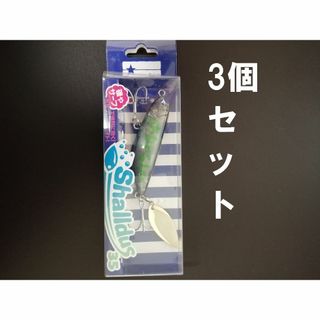 ブルーブルー(BLUE BLUE)のBlue Blue (ブルーブルー) ルアー シャルダス35 #20 3個セット(ルアー用品)