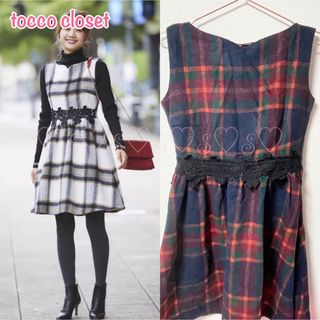 トッコクローゼット(TOCCO closet)のtocco closet♡ウエストレース起毛スキンチェックワンピース(ひざ丈ワンピース)