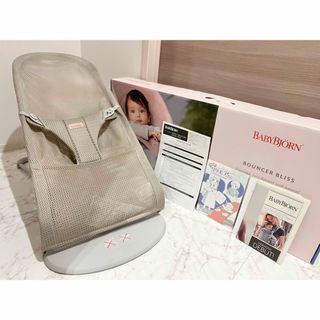 ベビービョルン(BABYBJORN)の【極美品】ベビービョルン　バウンサー　ブリスエアー　グレージユ(その他)