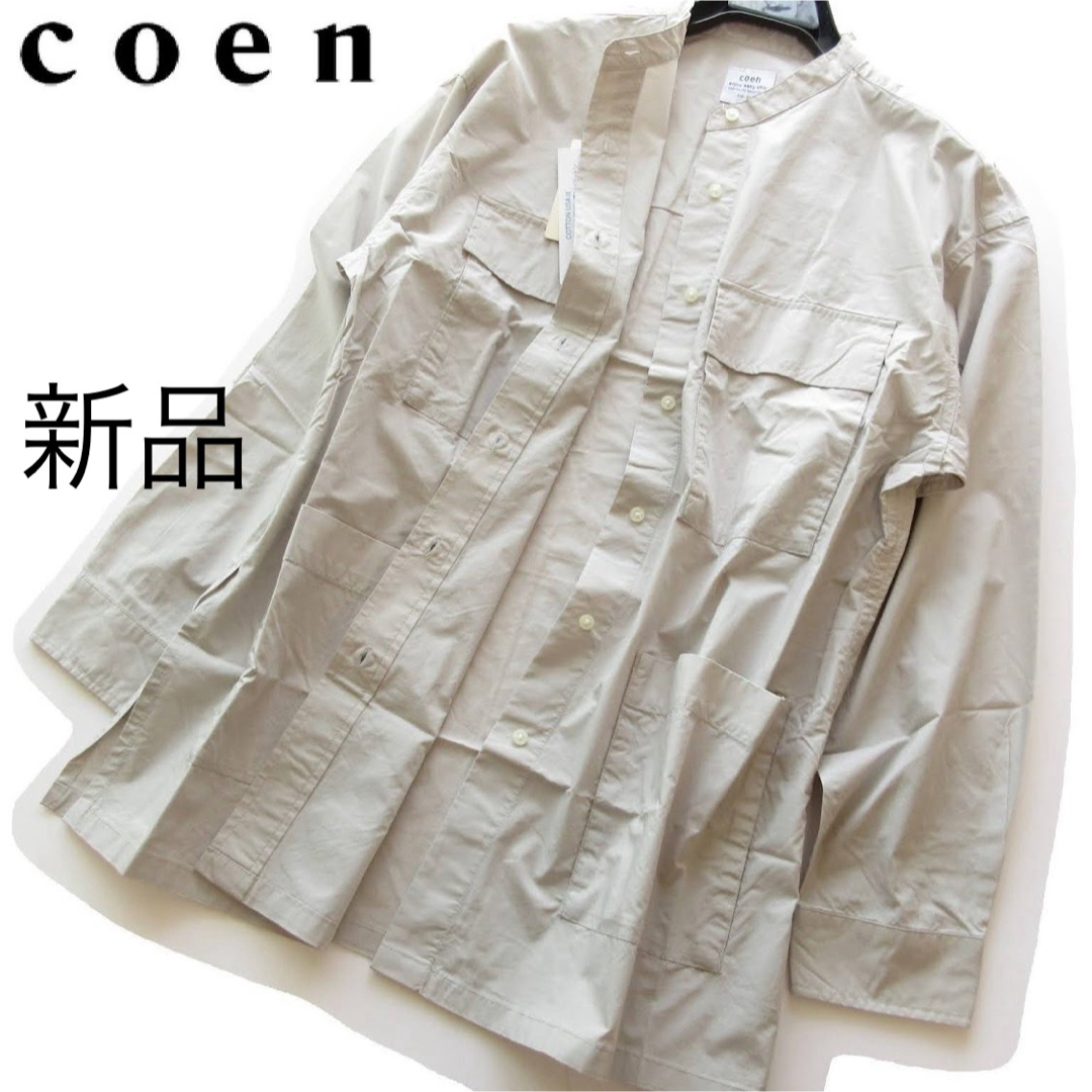 coen(コーエン)の新品coen/コーエン フロントポケットバンドカラーシャツ/GR レディースのトップス(シャツ/ブラウス(長袖/七分))の商品写真