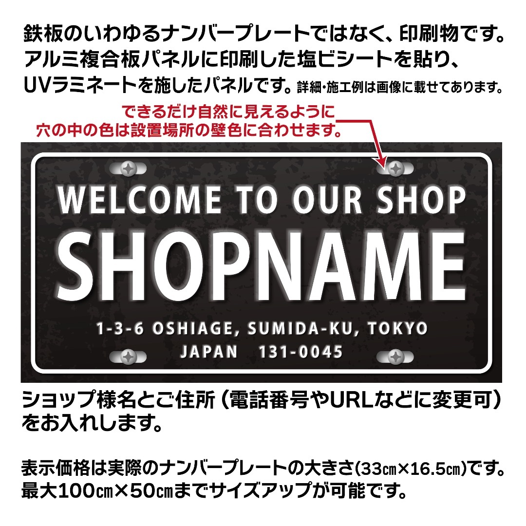 09✦ショップ看板制作✦表札✦名入れサロンマルシェ店舗玄関屋外用ナンバープレート インテリア/住まい/日用品のオフィス用品(店舗用品)の商品写真