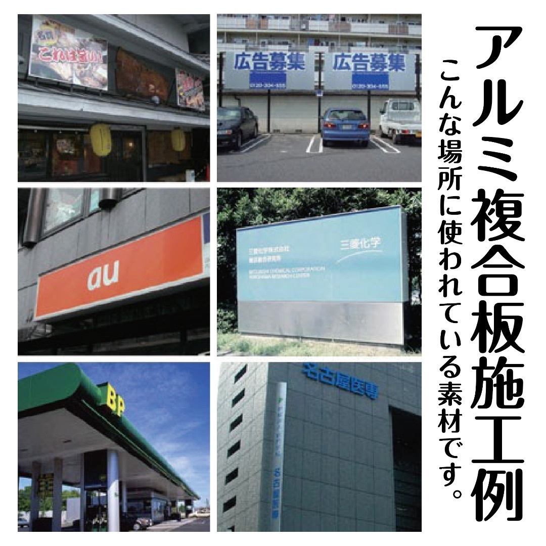 09✦ショップ看板制作✦表札✦名入れサロンマルシェ店舗玄関屋外用ナンバープレート インテリア/住まい/日用品のオフィス用品(店舗用品)の商品写真