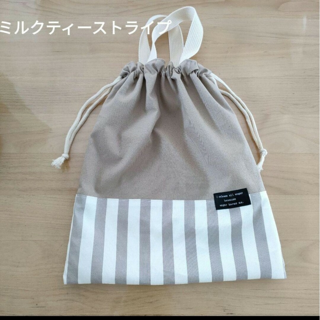 ハンドメイド　体操着袋　入園入学　男の子女の子 ハンドメイドのキッズ/ベビー(外出用品)の商品写真