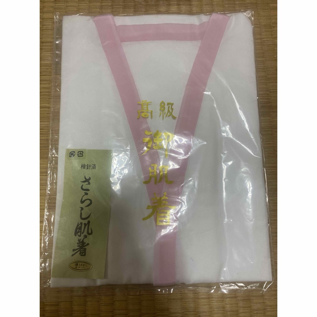 さらし肌着　肌着　ピンク　着物　和装　日本舞踊 レディースの水着/浴衣(和装小物)の商品写真