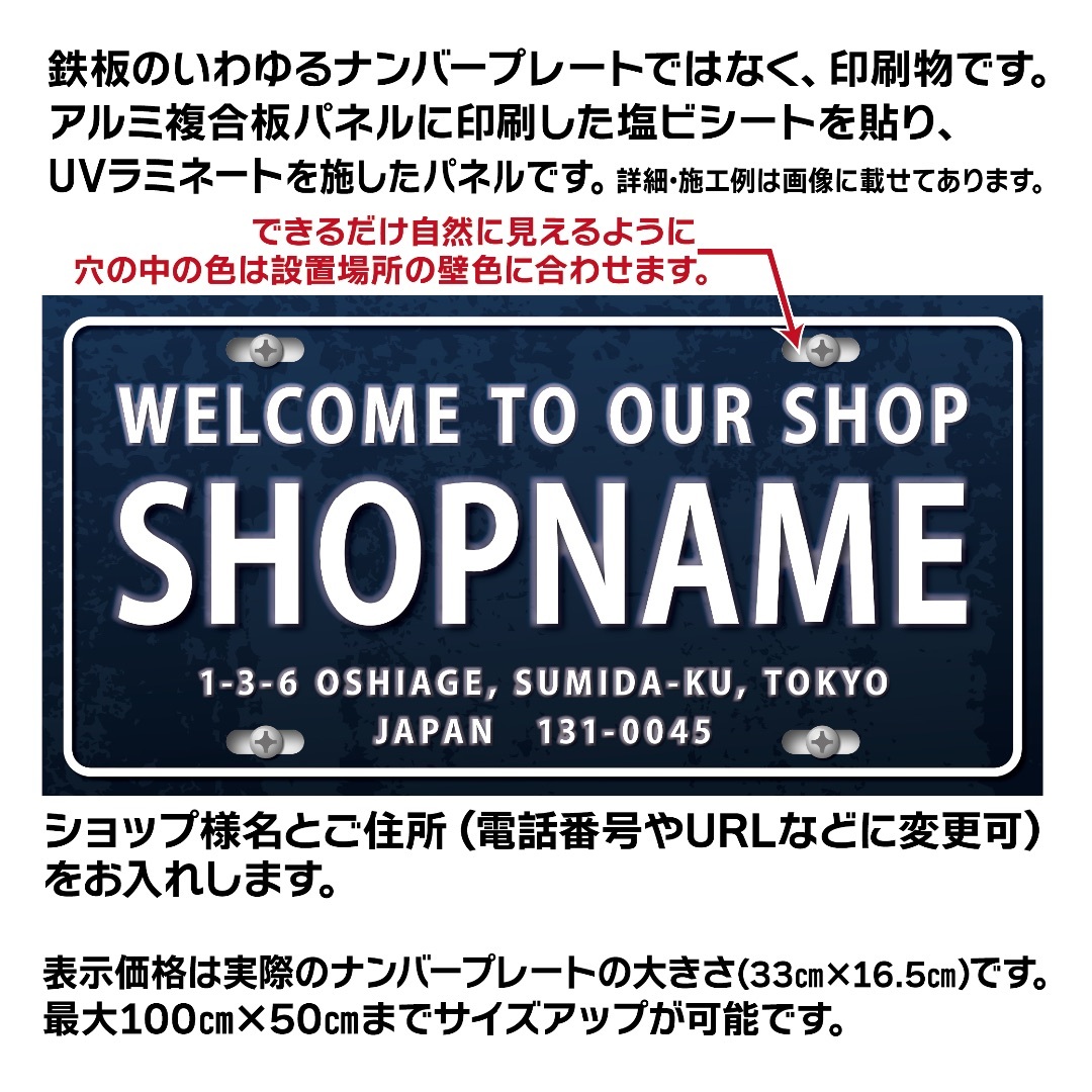 12✦ショップ看板制作✦表札✦名入れサロンマルシェ店舗玄関屋外用ナンバープレート インテリア/住まい/日用品のオフィス用品(店舗用品)の商品写真