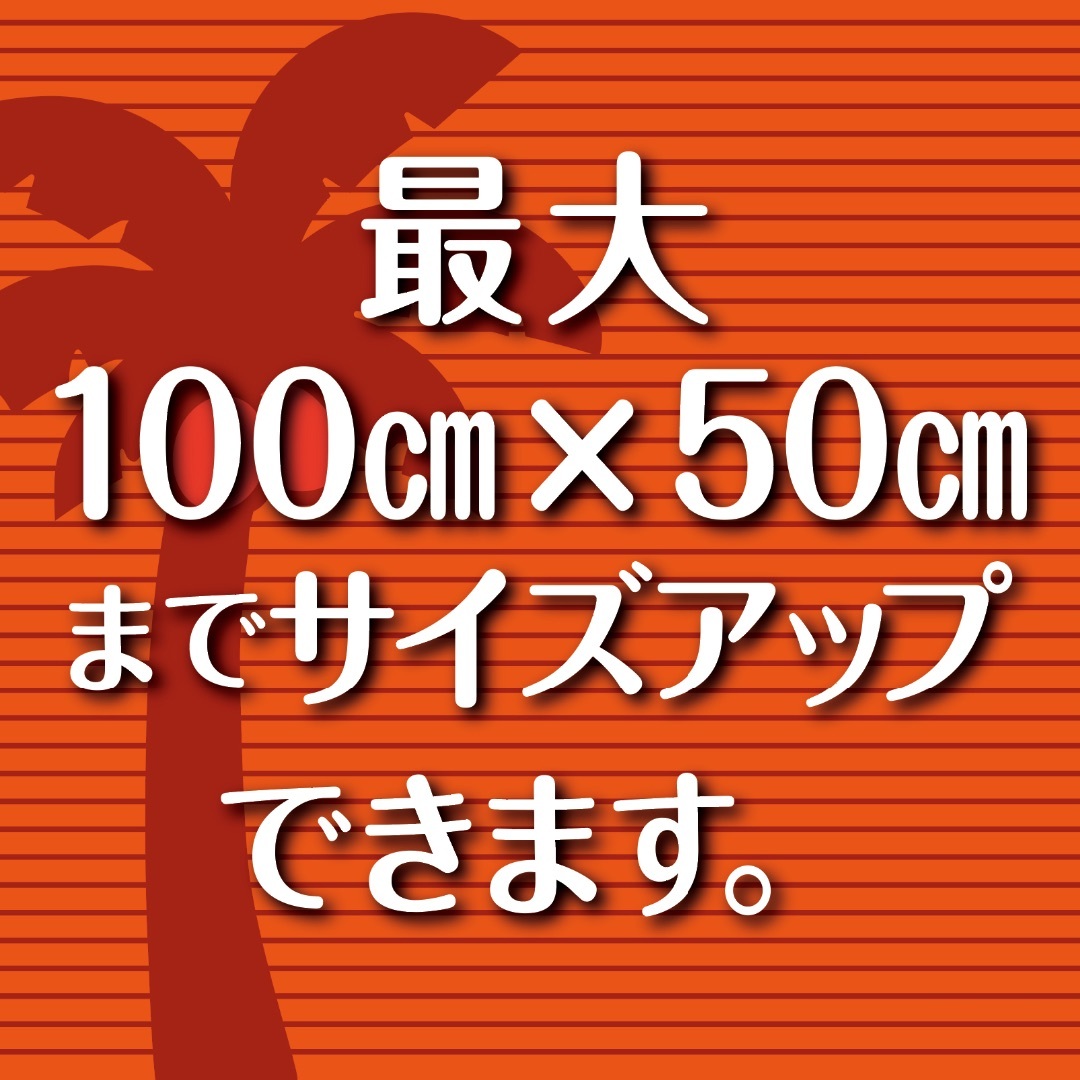 12✦ショップ看板制作✦表札✦名入れサロンマルシェ店舗玄関屋外用ナンバープレート インテリア/住まい/日用品のオフィス用品(店舗用品)の商品写真