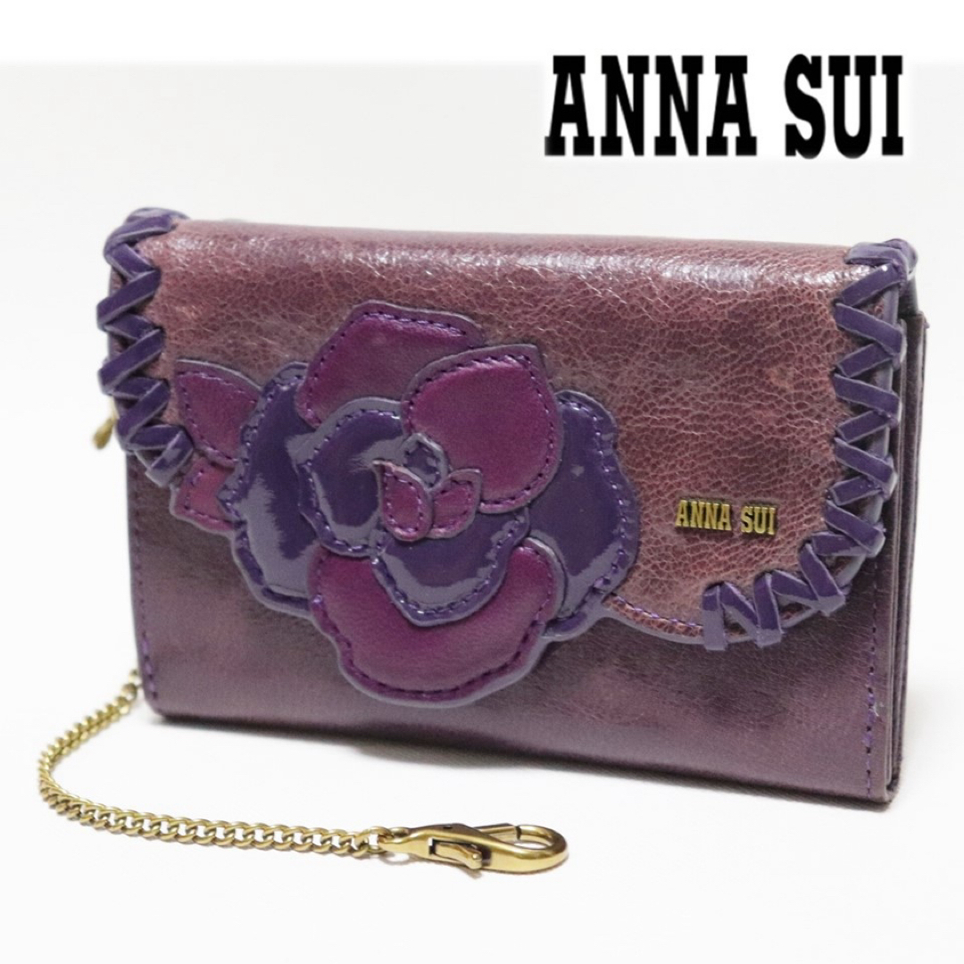 ANNA SUI(アナスイ)の《アナスイ》新品訳有 チェーン・小銭入れ付レザーカードケース コインケース レディースのファッション小物(コインケース)の商品写真