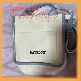 ベイフロー(BAYFLOW)のBAYFLOWショルダーバッグ(ショルダーバッグ)