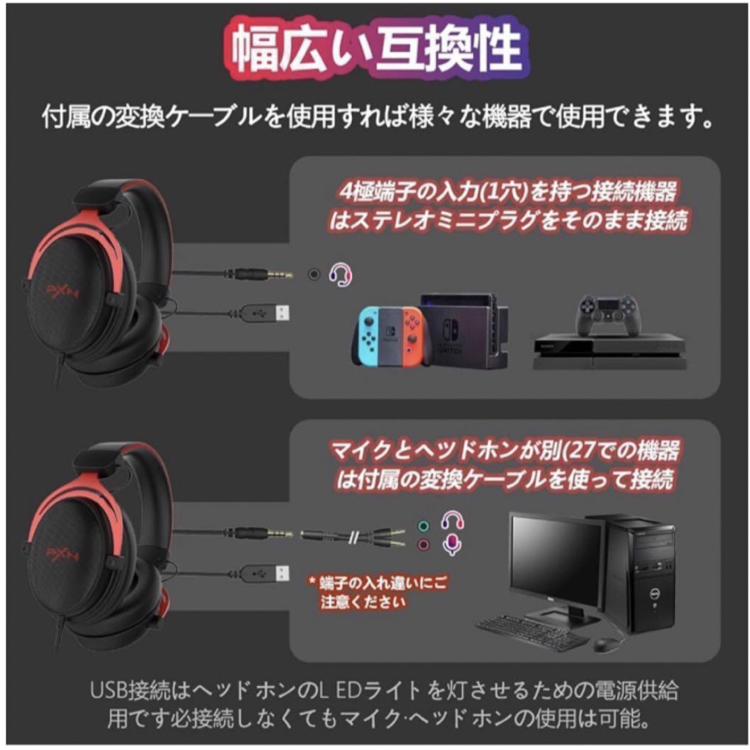 ゲーミングヘッドセット ヘッドフォン ゲーム用 マイク 有線 3.5mm RGB スマホ/家電/カメラのオーディオ機器(ヘッドフォン/イヤフォン)の商品写真