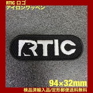国内再検品輸入品 RTIC ロゴ アイロンワッペン パッチ 94mm幅 -16(登山用品)