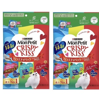 ネスレ(Nestle)のモンプチ クリスピーキッス グレイビーソース&厳選グルメセレクト　2袋セット(猫)
