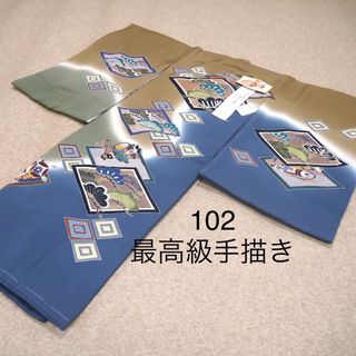 男の子❣️高級お宮参り着物 正絹手描きNo.102(お宮参り用品)