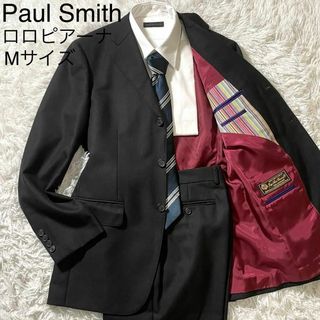 Paul Smith - ポールスミス スーツセットアップ ロロピアーナ マルチストライプ ブラック M