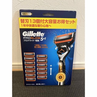 Gillette - 【新品】ジレット プログライド 本体+替刃13個　フレックスボール　電動タイプ