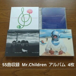 4枚セット Mr.Children ミスチル 13曲＋11曲＋15曲＋12曲(ポップス/ロック(邦楽))