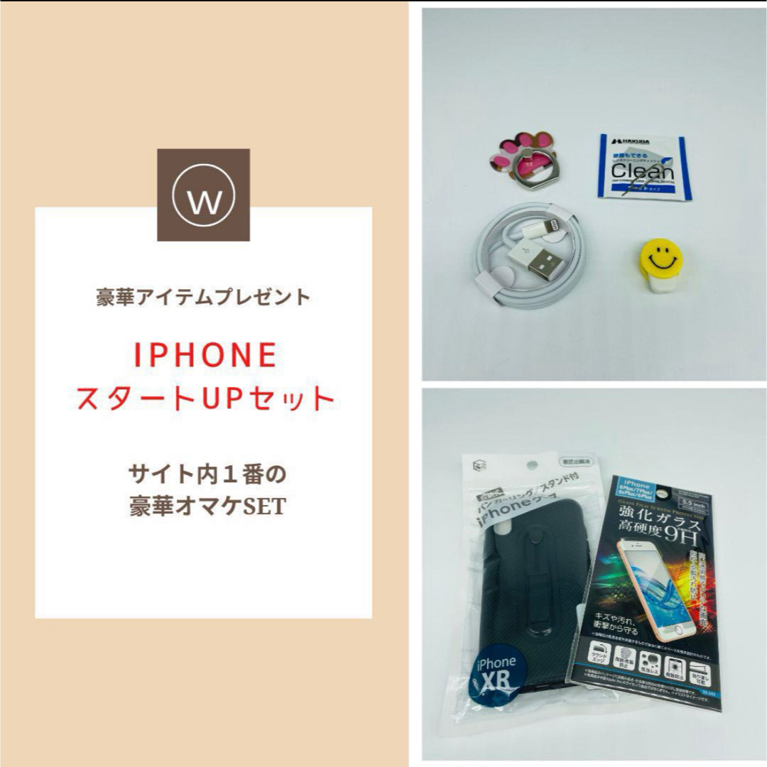 iPhone(アイフォーン)のiPhone X SIMフリー 64GB 管理831 スマホ/家電/カメラのスマートフォン/携帯電話(スマートフォン本体)の商品写真