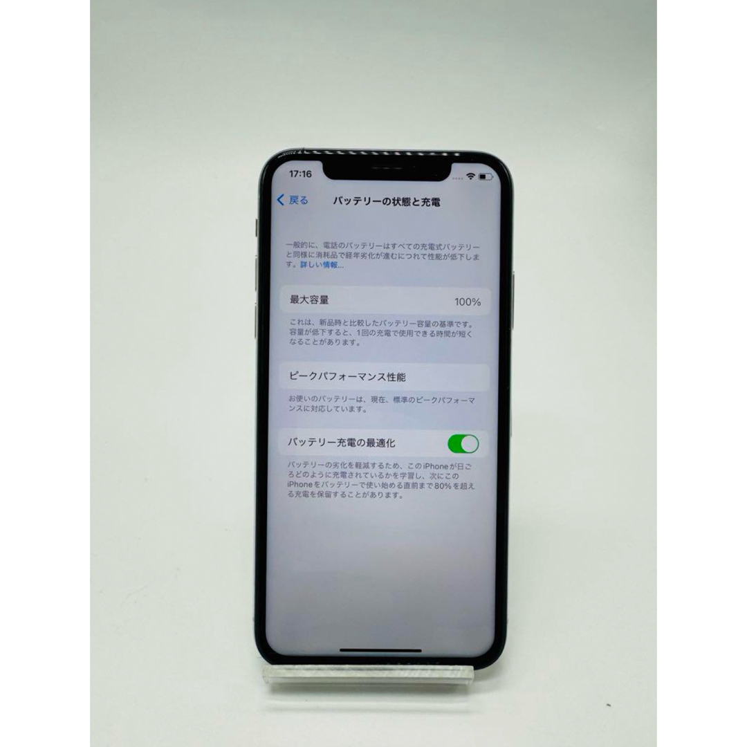 iPhone(アイフォーン)のiPhone X SIMフリー 64GB 管理831 スマホ/家電/カメラのスマートフォン/携帯電話(スマートフォン本体)の商品写真