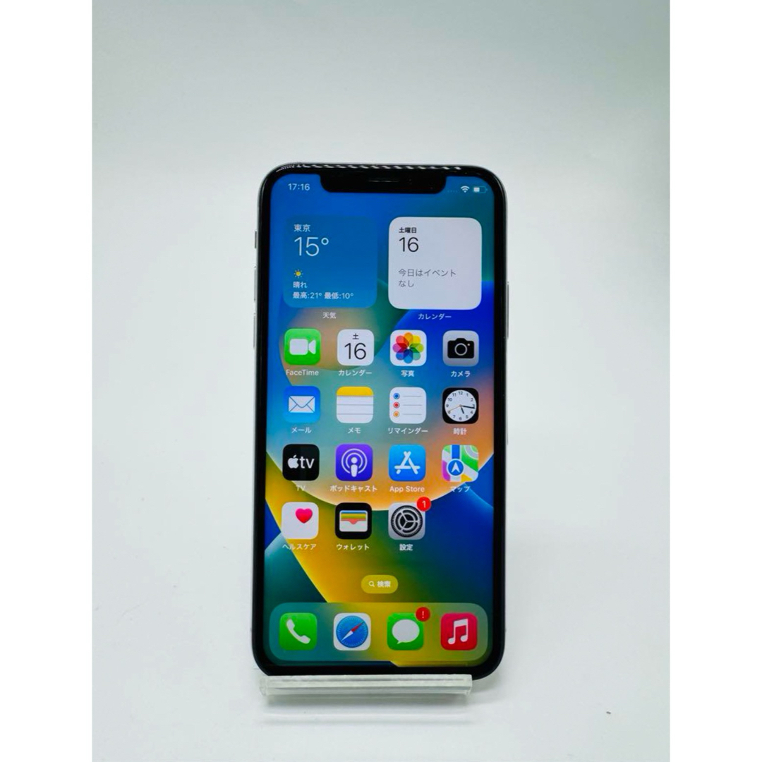 iPhone(アイフォーン)のiPhone X SIMフリー 64GB 管理831 スマホ/家電/カメラのスマートフォン/携帯電話(スマートフォン本体)の商品写真